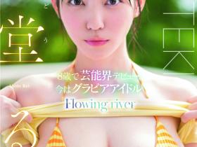 紫堂るい(紫堂留衣,Shido-Rui)出道作品TEK-102介绍及封面预览