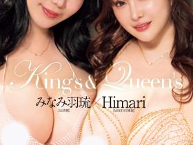Himari、みなみ羽琉(南羽琉)共演作品MIRD-259介绍及封面预览