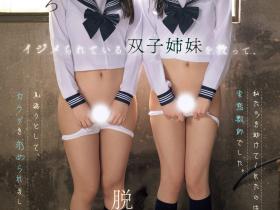 浅野こころ(浅野心)、榊原萌共演作品SNOS-002介绍及封面预览