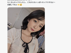 因为片商「误爆」⋯所以美ノ嶋めぐり(美之岛惠理)宣布最新动向!