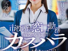 青空ひかり(青空光,Aozora-Hikari)作品START-424介绍及封面预览