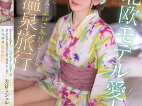 天音ミシェル(天音蜜雪儿,Amane-Michelle)作品IPZZ-687介绍及封面预览