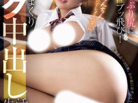 楪カレン(楪可怜,Yuzuriha-Karen)作品PRED-730介绍及封面预览