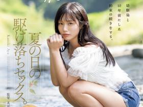 神木彩(Kamiki-Aya)作品YUJ-057介绍及封面预览